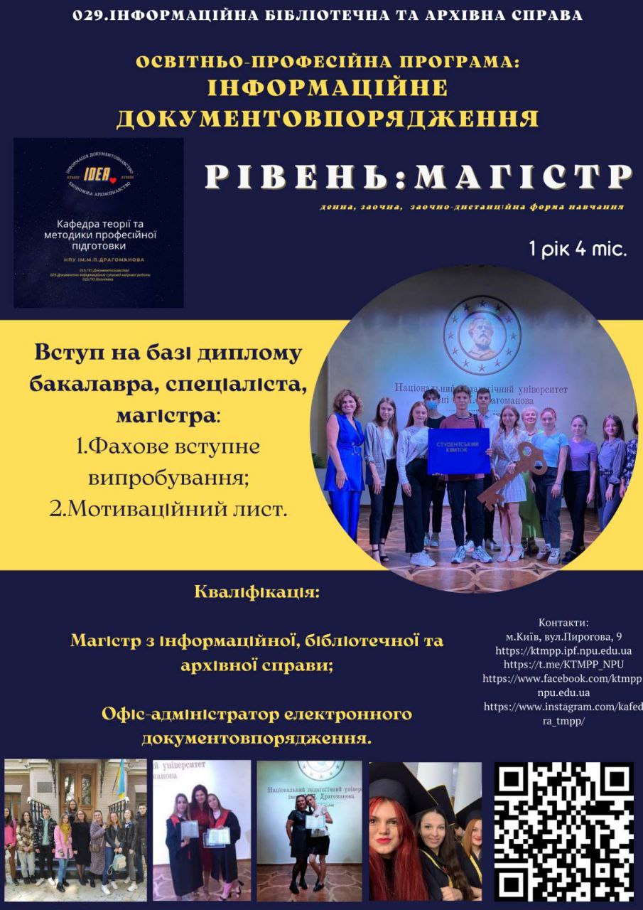 Magistr029