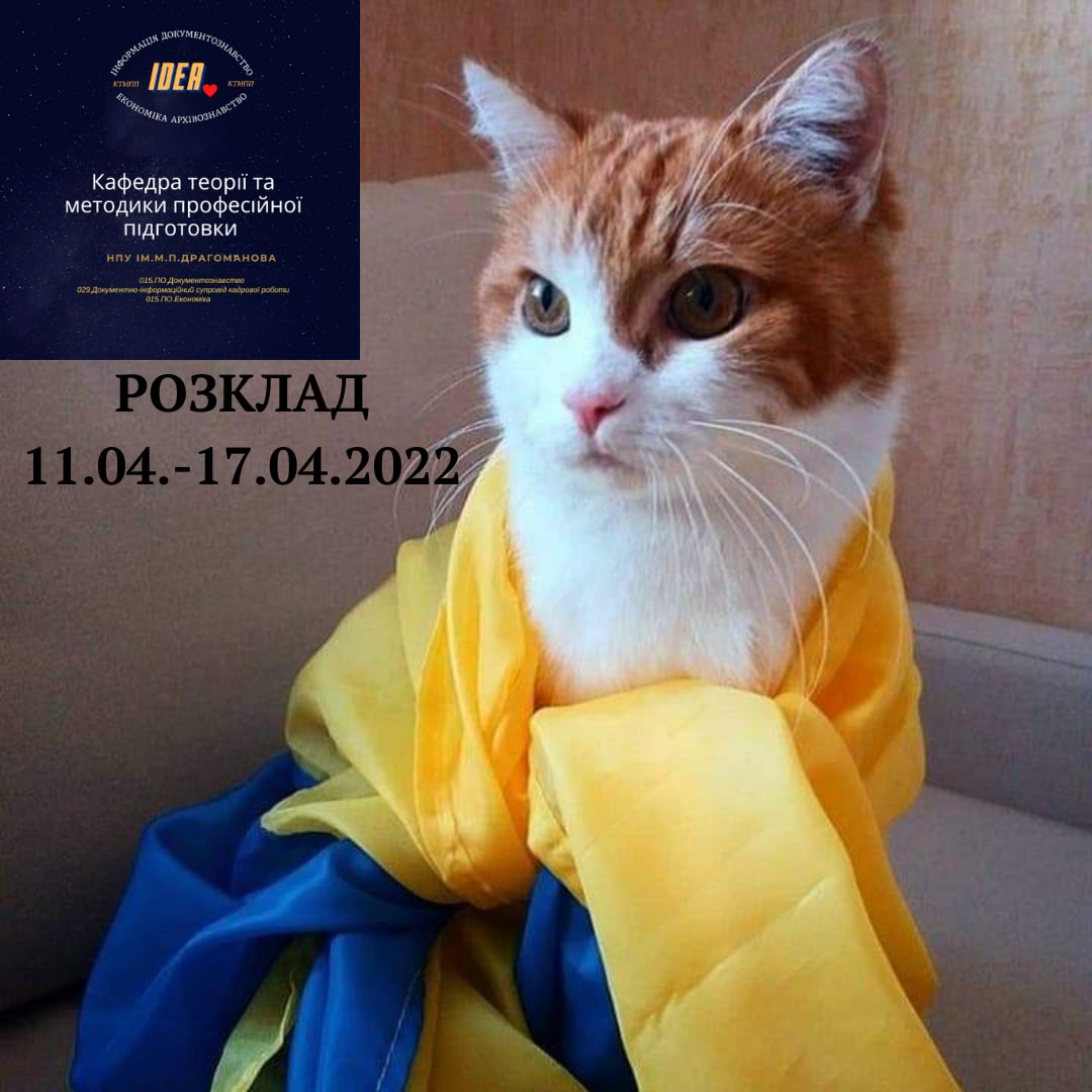 rozklad 2012