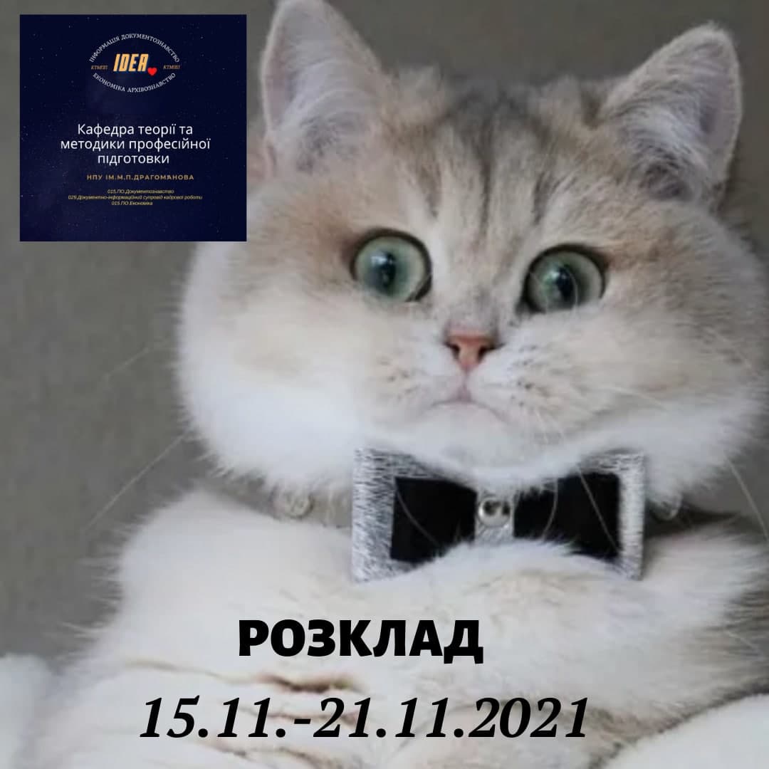 rozklad 1511