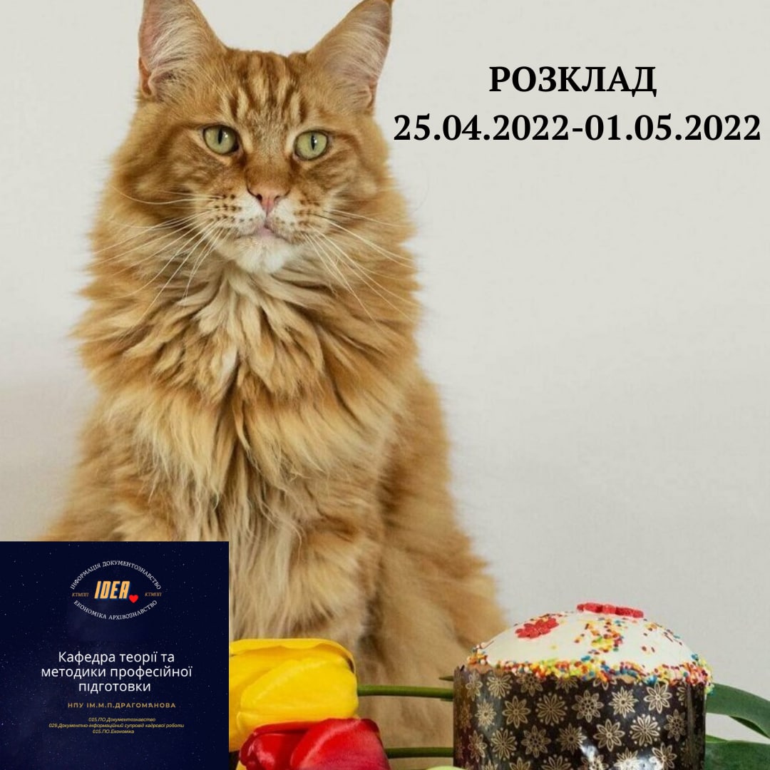 rozklad 2012